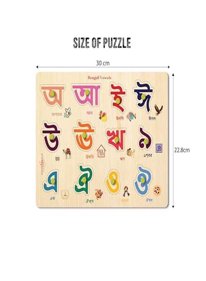 Khilonewale bangali consonants,Number and Vowel (Alphabet) - Image 3